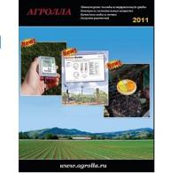 Каталог оборудования окружающей среды