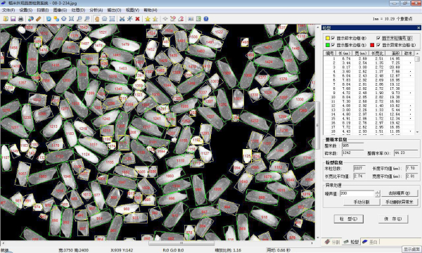 Анализатор качества риса TPMZ-A